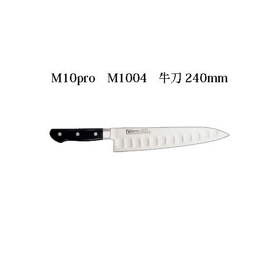 Brieto M10pro M1004 牛刀 240mm 片岡製作所 日本製 ブライト 包丁 ナイフ koim