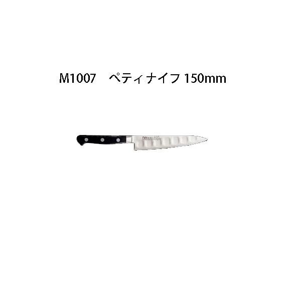 片岡製作所 Brieto M10pro M1007 ぺティナイフ 150mm 日本製 ブライト