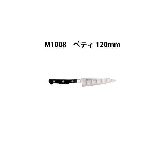 片岡製作所 Brieto M10pro M1008 ぺティ 120mm 日本製 ブライト 包丁