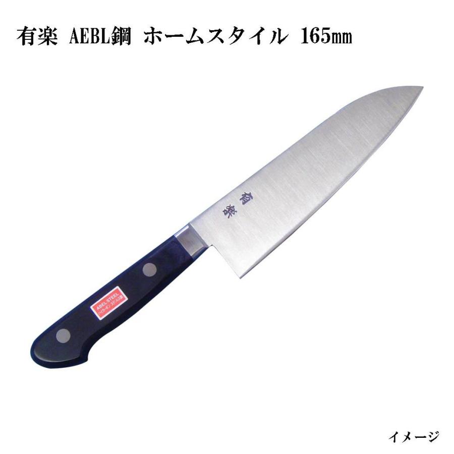 大阪・堺製) 有楽 ホームスタイル (三徳包丁) 165mm 34051 AEBL