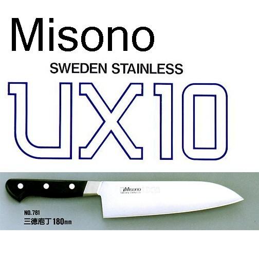 Misono ミソノ UX10 三徳包丁 180mm No.781 ツバ付 ピュアステンレス鋼