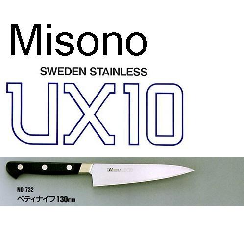 ミソノUX10 130mm さやつき ミソノ UX10 ステンレス鋼 ペティーサーモン 130mm – 清助刃物 Japan