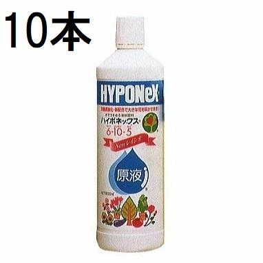 ハイポネックス (徳用10本セット) 原液 800ml 6-10-5 肥料 液肥 NEW