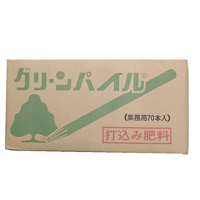 70本入) 業務用 グリーンパイル スモール G-100 2×25cm ジェイカム