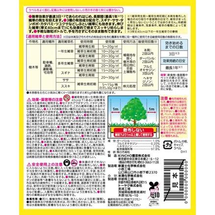 uksan　1剤8本2剤4本 uksan 1剤8本2剤4本 1923588.jpg