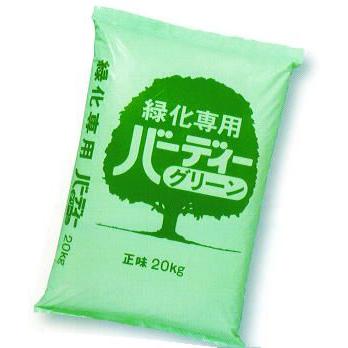送料無料) バーディーグリーン 16-10-14 20kg ［緑化専用 芝生用肥料 