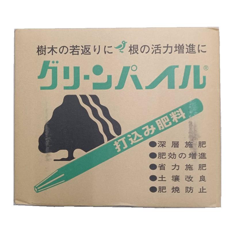 (3ケース特価)  業務用 グリーンパイル ラージ G-300 3&times;30cm 50本入&times;3ケース 樹木専用打込み肥料 ジェイカムアグリ