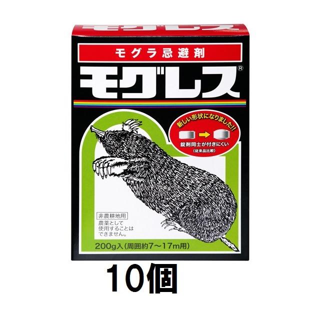(10箱セット 送料無料) レインボー薬品 モグラ忌避剤 モグレス 200g入り (zsユ)