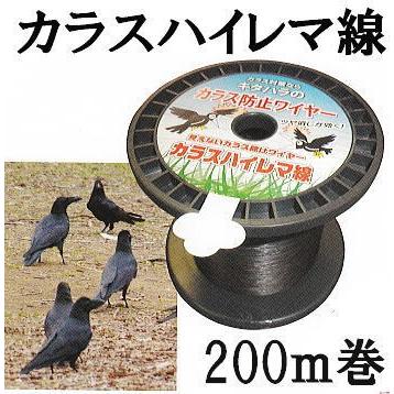 カラス追放 カラス侵入防止線 カラスハイレマ線 鳥飛来防止