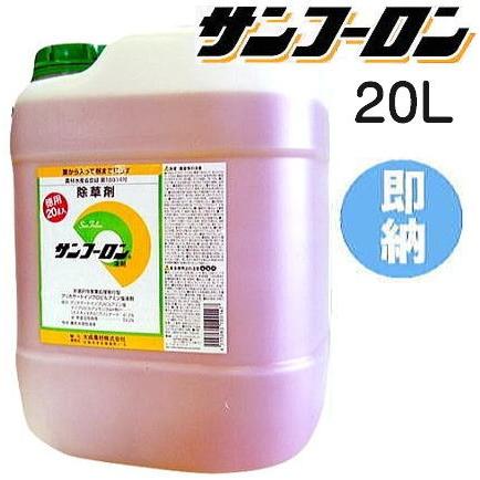 除草剤 サンフーロン l ラウンドアップ ジェネリック農薬 大成農材 Kitj0004 ザ タッキーyahoo 店 通販 Yahoo ショッピング