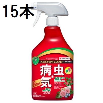 KINCHO園芸 (15本ケース特価) ベニカXファインスプレー 1000ml 害虫