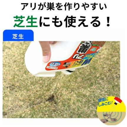 KINCHO園芸 (16本ケース特価) アリアトールシャワー巣ごと退治 1L 害虫
