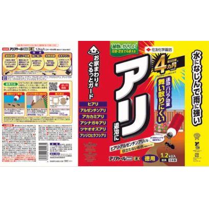 KINCHO園芸 (12本ケース特価) アリアトール粉剤EX 1.2kg 害虫退治 不快