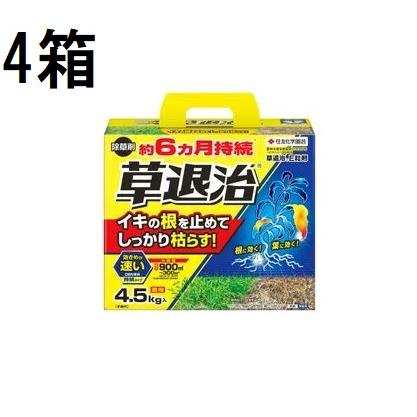 KINCHO園芸 (4箱セット ケース特価) 除草剤 草退治E粒剤 4.5kg 住友