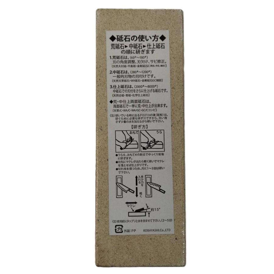 極上別撰 国産品) 砥石 本荒砥 20型 天然 天草荒砥石 粒度 #60〜#180