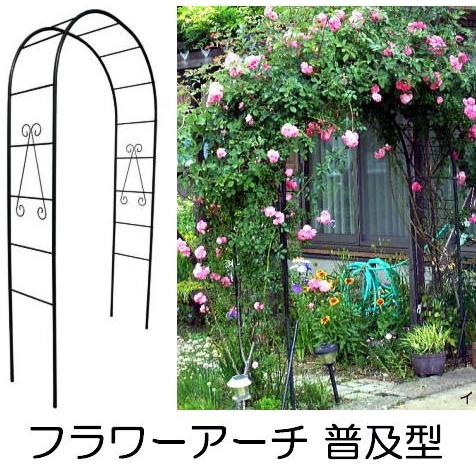 フラワーアーチ 普及型 No.216 W120×D40×H240 (埋込部30cm含む