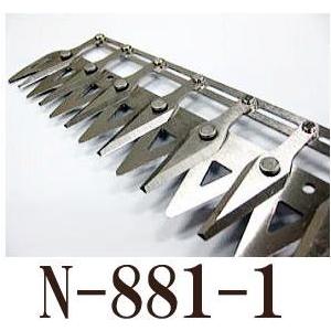 ニシガキ N-881-1  高速バリカン替刃 mini 7枚刃用 (N-881、N-901共通替刃)　haya (zm)｜tackey