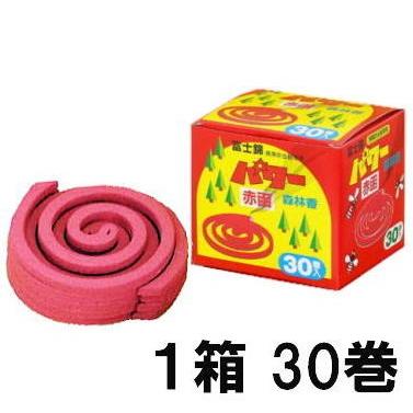 児玉兄弟商会 パワー森林香 3
