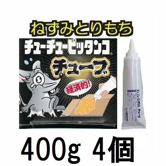 4個セット) スミス通商 ねずみとりもち チューチューピッタンコ