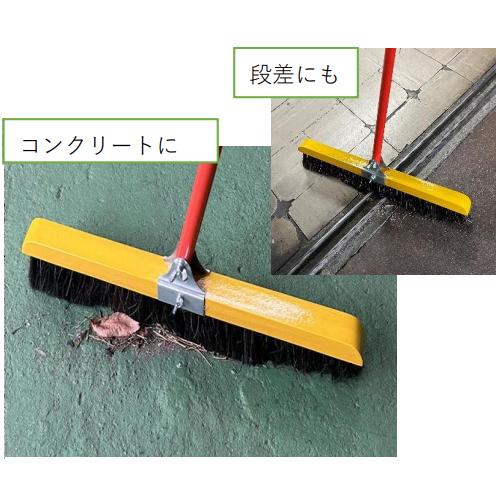 12本セット特価) 八ツ矢工業 マジカル自在箒 45cm 自由箒 ヤツヤ 21111