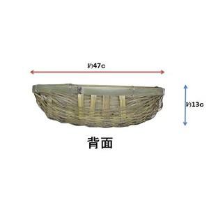 美品】料理用竹製箕皿 8枚セット 2枚僅かにシミあり 晒竹箕皿（カズラ縁）箕ざる 細長【今だけ特価】【数量わずか】
