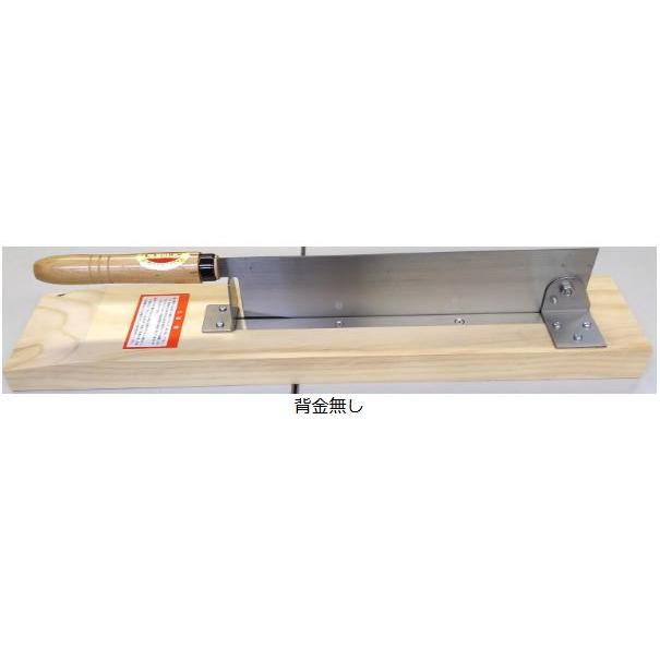 特選国産品 万能プロカッター 背金なし 刃渡360mm No.79 全長650mm