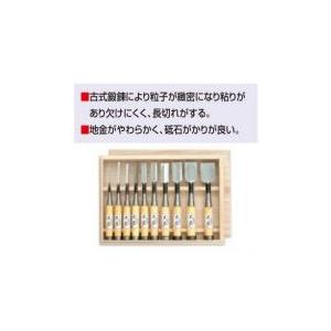 10本セット) 極上別撰 播州三木 鑿 古式鍛錬追入のみ 天匠 グミ柄仕様 