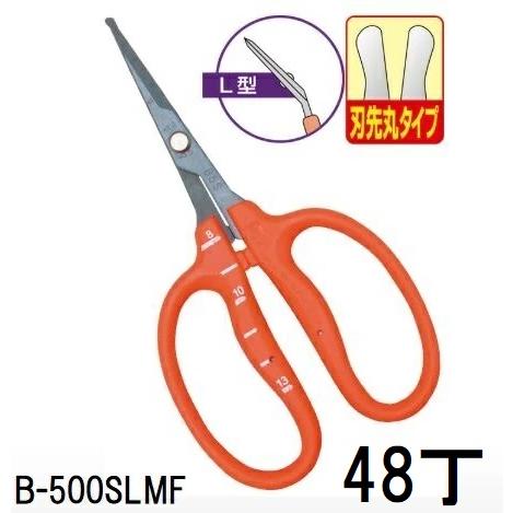 48丁セット大特価) (標準包装) 近正 B-500SLMF ステンレス フッ素加工