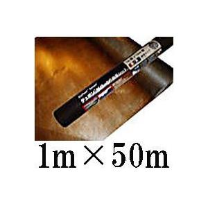 デュポン Xavan ザバーン 防草シート 1m×50m 厚さ0.4mm ブラウン/ブラック XA-125BB1.0 (旧品番：XA-128BB1.0) (法人個人選択)｜tackey