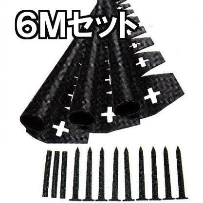 防草シート（新品ではありません）アンカー120本くらい プランテックス 防草シート 見切セット ブラック 6m分 (2m×3本、20cm