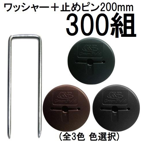 DuPont（デュポン） (300組セット) 純製品 ザバーン GFワッシャー と