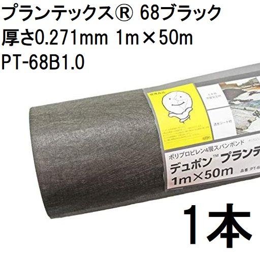 デュポン　ザバーン　防草シート　G240 1m×14m DuPont（デュポン） 防草シート ザバーンセット（XA-240G1.0 幅1m×30m