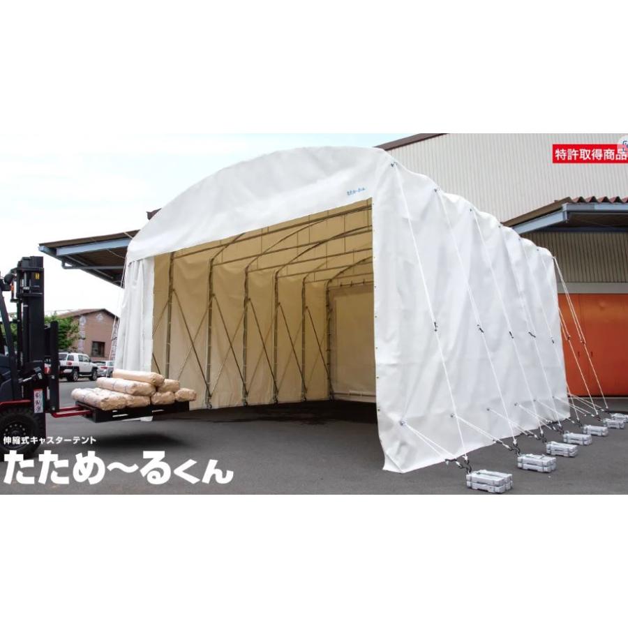 送料都度見積り品) たためーるくん (屋外用 組立式) 伸縮式キャスター
