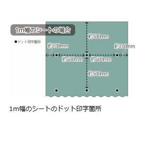 2本セット特価) 約10年耐用 ジスタス 防草シート 400G 2m×25m 厚さ2mm
