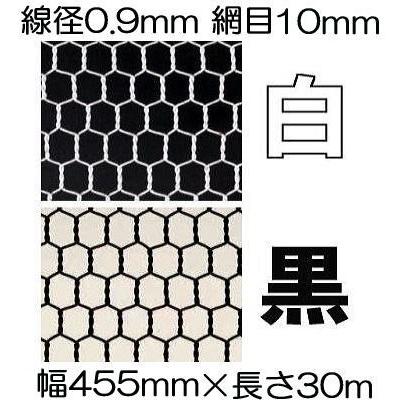 koma　903540台形　天板金網 koma 903540台形 天板金網 金網 ひし形金網(3種メッキ) 南金網