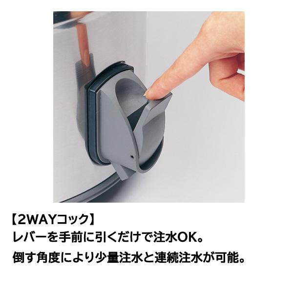 ピーコック魔法瓶工業 (IDS専用ベース ST-300付き) キーパー IDS-120S