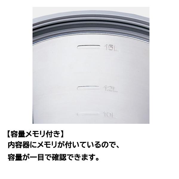 ピーコック魔法瓶工業 (IDS専用ベース ST-300付き) キーパー IDS-120S