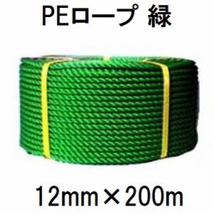 PEロープ新品未使用品　１２㍉200㍍ ポリエチレンロープ グリーン色 直径12mm（200メートル巻き）