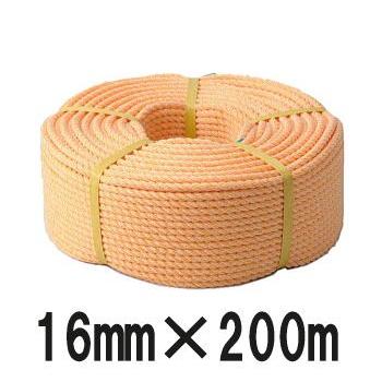 高品質 高強度 正丸 PVロープ 16mm×200m 三つ打 ポリエチレン 
