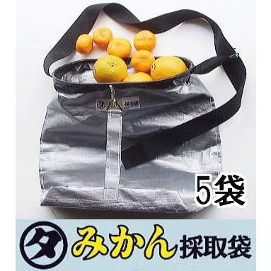 徳用5袋セット) 日本製 マルタ みかん採取袋 幅広ベルト 果樹