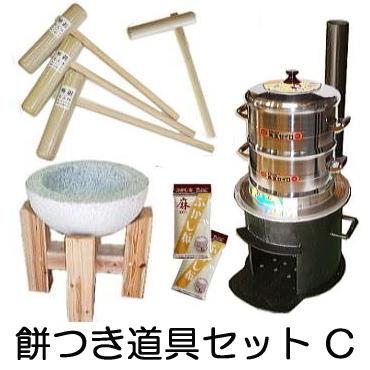 餅つき道具セットC) 台付き 白御影石臼 煙突付き 末代かまど 羽釜30cm