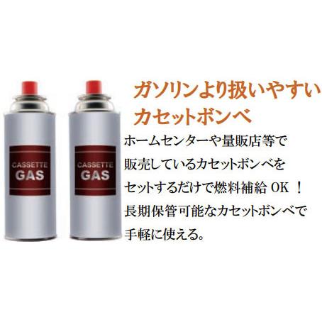 【引取限定】プロモート カセットボンベ式 インバーター発電機 PEG-600iB 未使用品 PROMOTE【ハンズクラフト八幡西店】 Amazon | 【PROMOTE】PEG-600iB インバーター発電機 カセットボンベ式