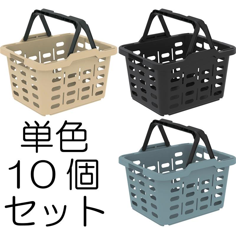 10個セット 個人宅配送不可) エコンツールバスケット#30 ブラック
