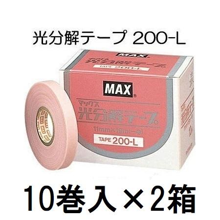 マックス（MAX） (10巻入×2箱) 光分解テープ 200-L ピンク 園芸用誘引