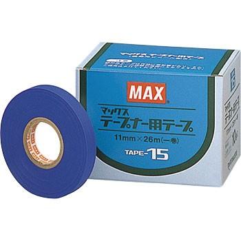 10巻入×1箱) MAX マックス テープナー用テープ TAPE-15 青 (zsネ) : ザ