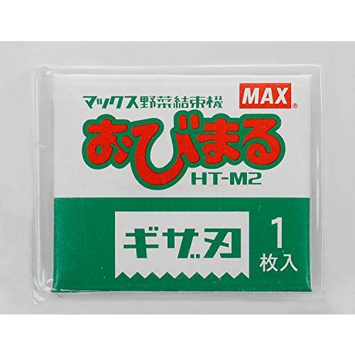 格安！MAX おびまる　HT-M2 野菜結束機　現状品　　野菜テープ８巻おまけ MAX野菜結束機(オビマル HT-M2): 包装・販促資材