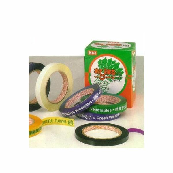 マックス（MAX） (1ケース特価 10巻入×8箱) 野菜結束機 おびまる 専用