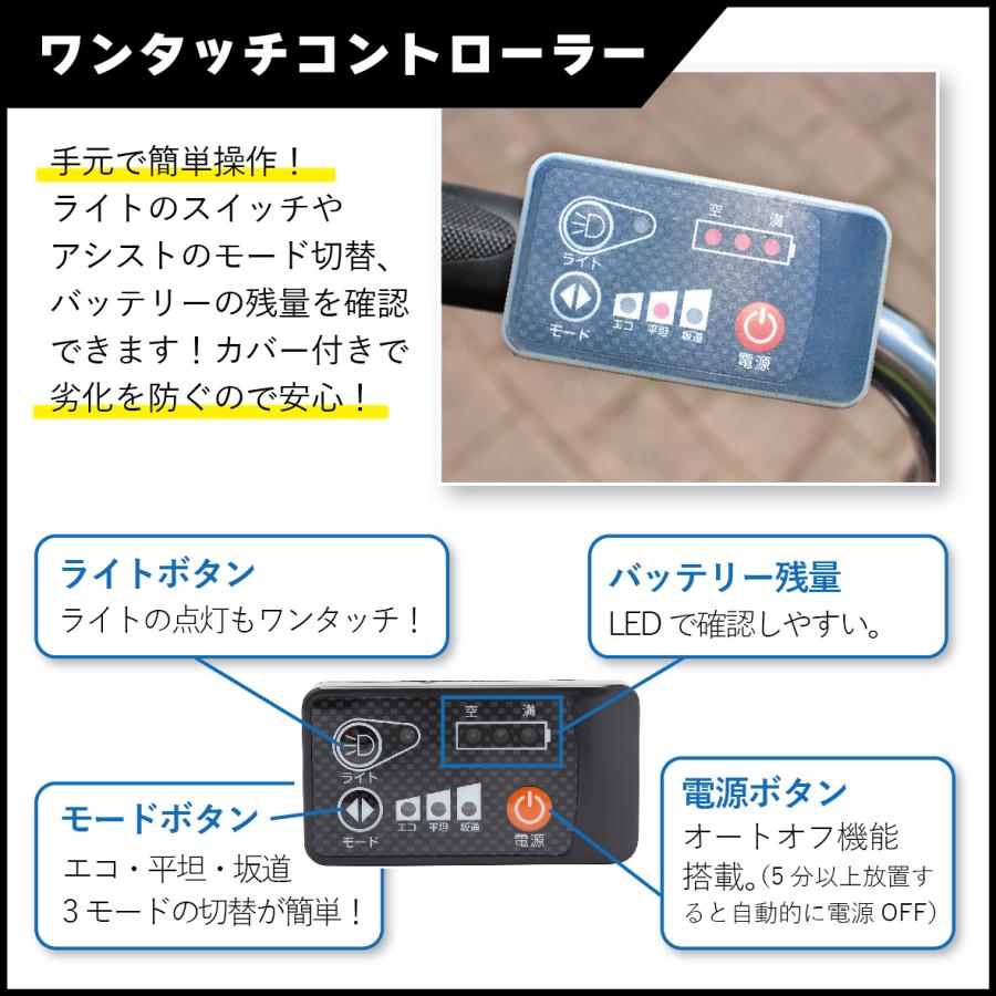 ACTIVEPLUS ノーパンク電動アシスト自転車 MG-AP26EBN 26インチ ミムゴ