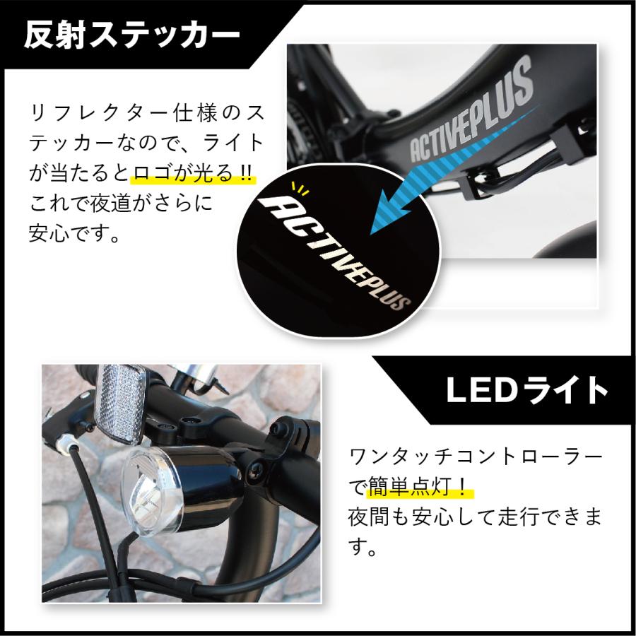 ACTIVEPLUS ノーパンク電動アシスト自転車 MG-AP20EBN 20インチ ミムゴ