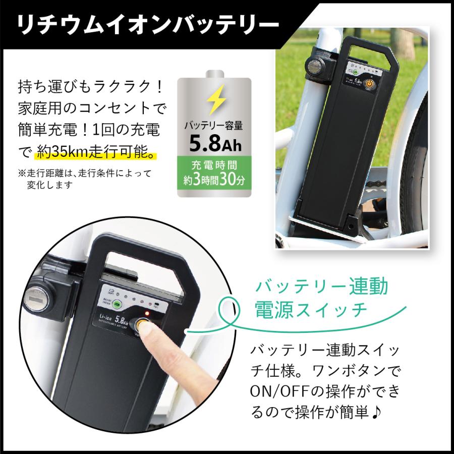 FIELD CHAMP 電動アシスト自転車 MG-FCP100EP 26インチ ミムゴ 折畳み